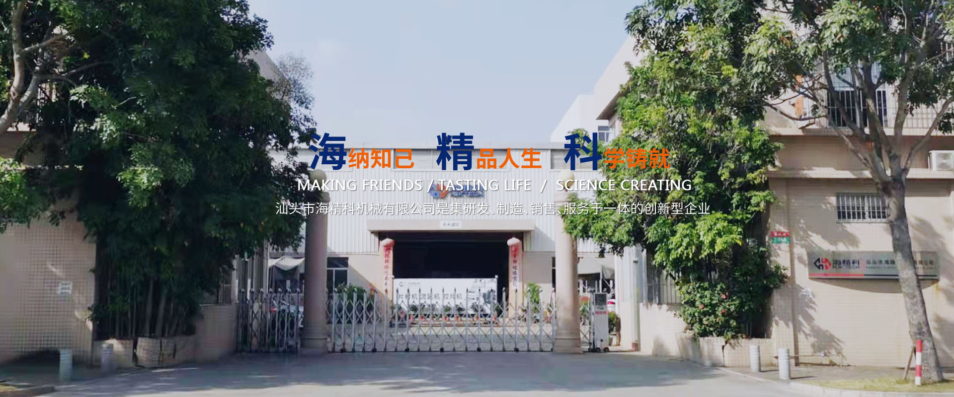 我們公司專(zhuān)業(yè)從事光伏膠片生產(chǎn)線(xiàn)、PET片材生產(chǎn)線(xiàn)千军万马、擠出熱成型等業(yè)務(wù)